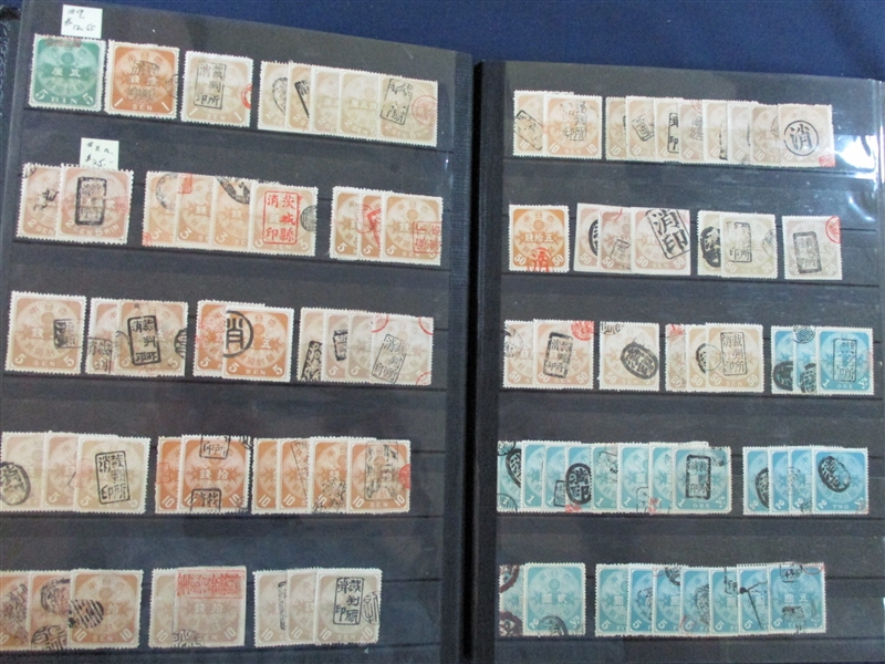 Japan Revenues + More Filling a Stockbook (Est $300-500)