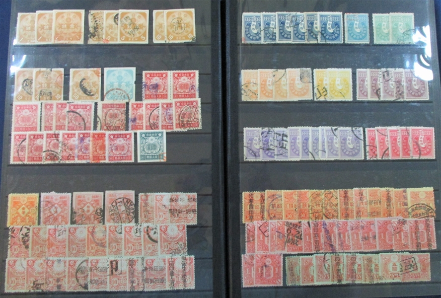 Japan Revenues + More Filling a Stockbook (Est $300-500)