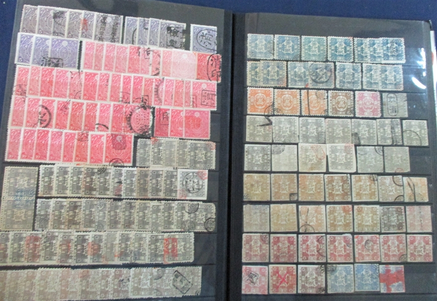 Japan Revenues + More Filling a Stockbook (Est $300-500)