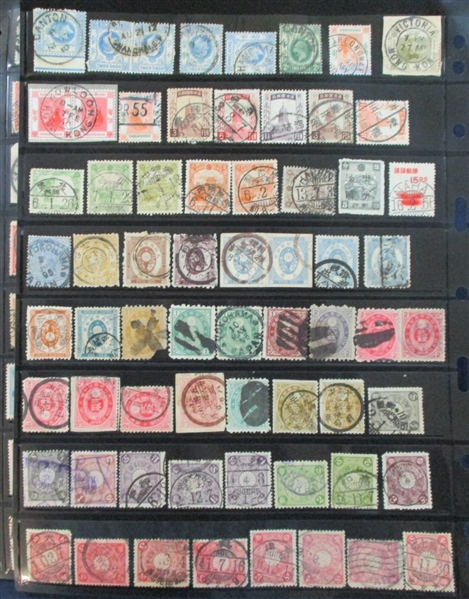 Asia Large Group of Collectible Cancels (Est $200-300)