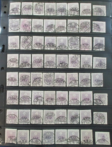 Asia Large Group of Collectible Cancels (Est $200-300)