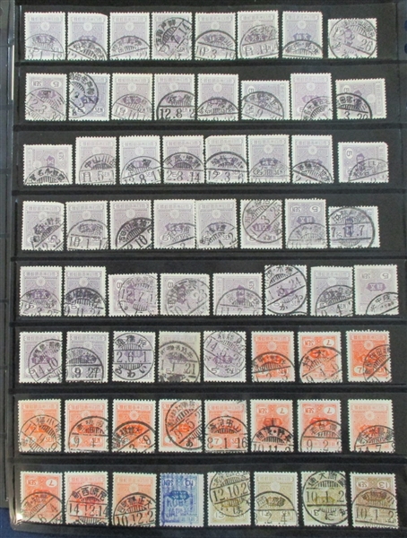 Asia Large Group of Collectible Cancels (Est $200-300)
