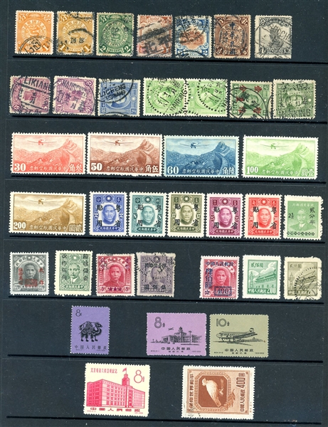 China Group on Stock Page and Dealer Cards (Est $75-100)