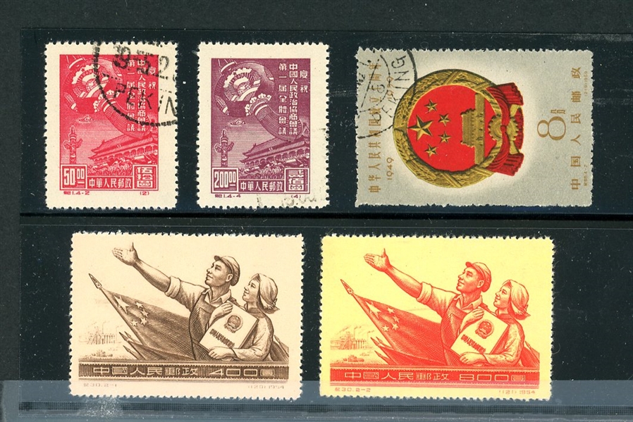 China Group on Stock Page and Dealer Cards (Est $75-100)