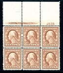 USA Scott 334 MH Plate Block/6, 1908 4¢ Washington (SCV $450)