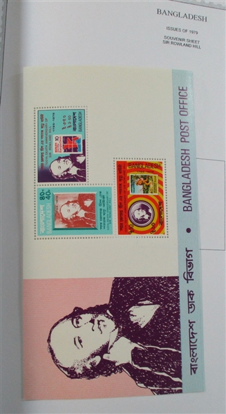 Bangladesh Mint/Used Collection on Minkus Pages (Est $60-90)