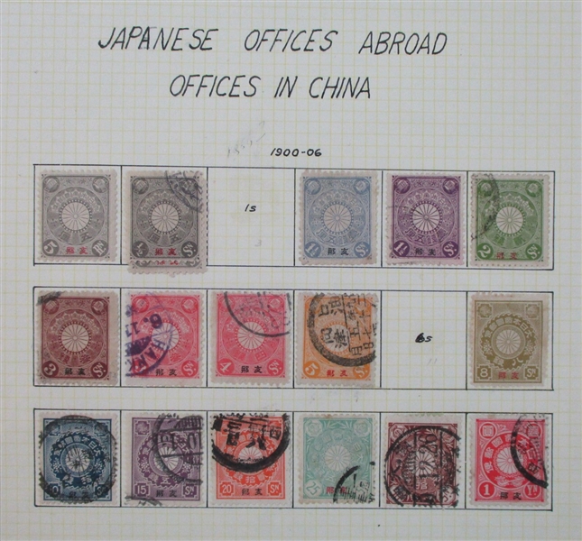 Asia Lot - Covers, Stamps, Documents, Etc (Est $200-300)