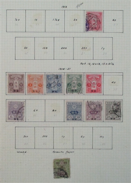 Asia Lot - Covers, Stamps, Documents, Etc (Est $200-300)