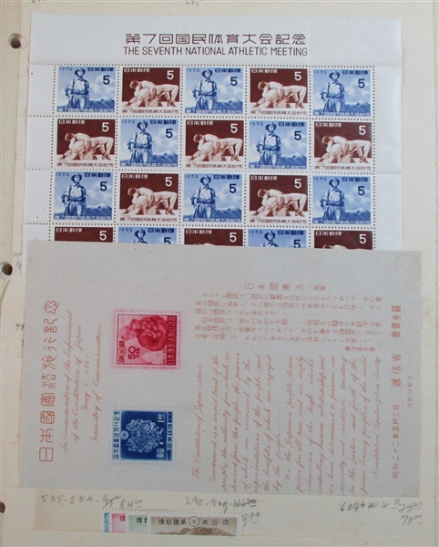 Japan Old-Tyme Dealer Stock (Est $400-500)