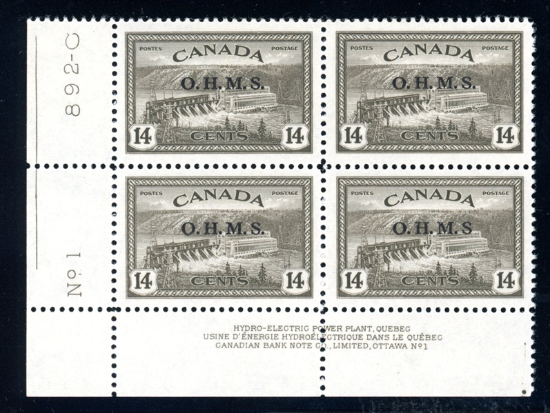 Canada Scott O7a MNH VF Plate Block, No period after S (SCV $225)