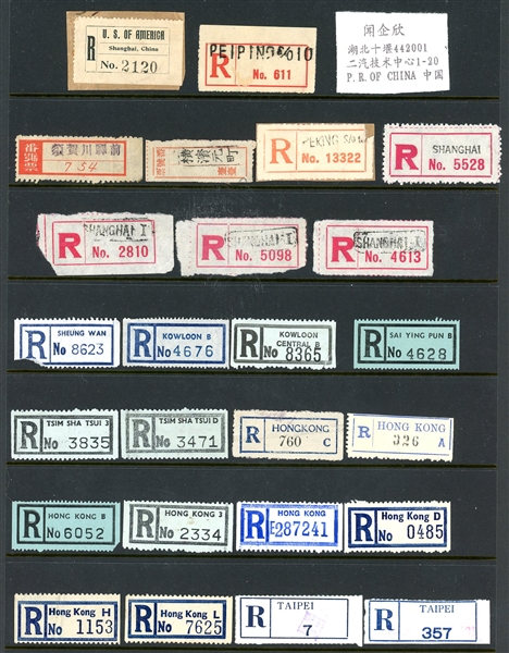 China Registry Labels (Est $60-90)