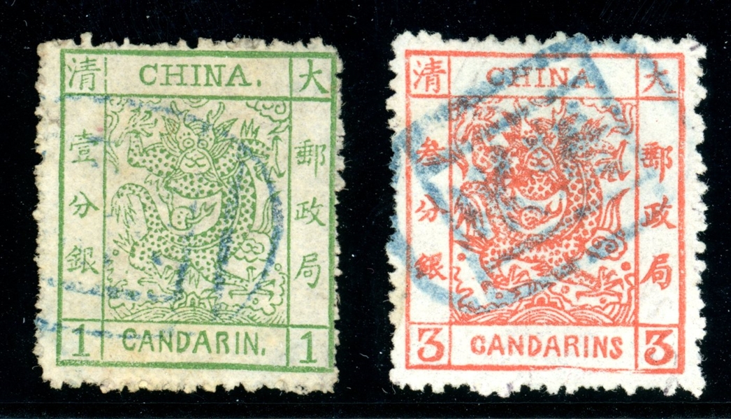 China Scott 1-2 Used Fine, 1878  Imperial Dragon (SCV $800)