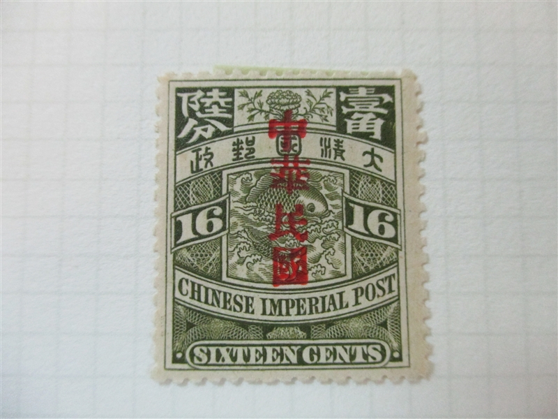 China Collection on Quadrille Pages (Est $150-200)