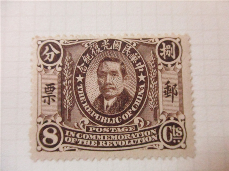 China Collection on Quadrille Pages (Est $150-200)