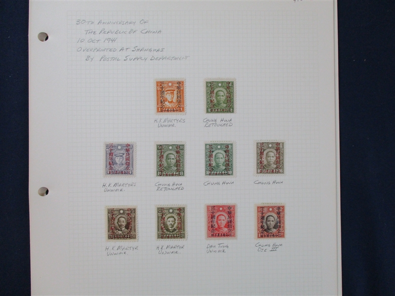 China Collection on Quadrille Pages (Est $150-200)