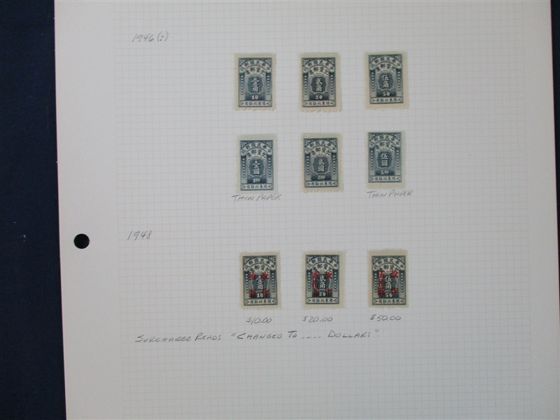 China Collection on Quadrille Pages (Est $150-200)