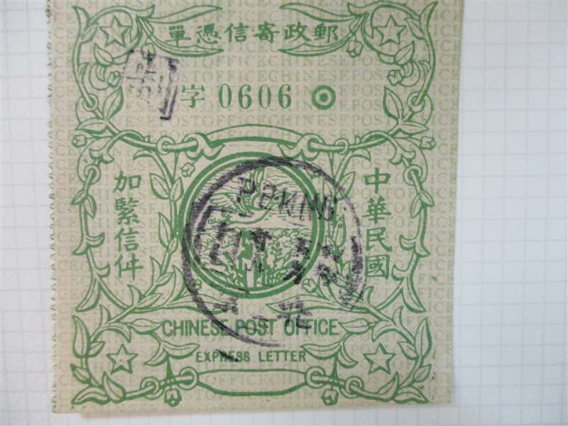 China Collection on Quadrille Pages (Est $150-200)