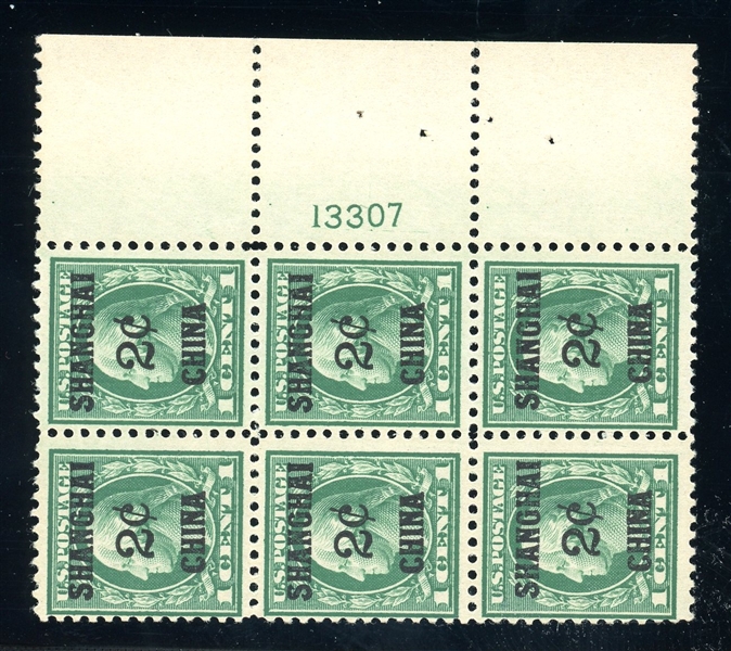 USA Scott K1 MNH Plate Block, Fine+, 2¢ on 1¢ Green (SCV $600)