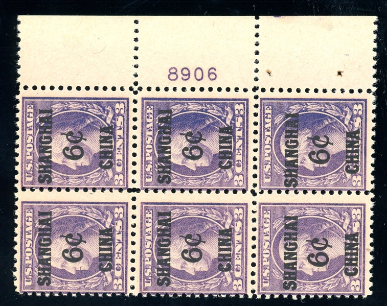 USA Scott K3 MNH Plate Block, Just Fine, 6¢ on 7¢ Violet (SCV $675)