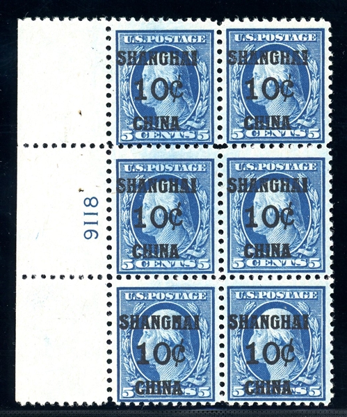 USA Scott K5 MVLH Plate Block, Fine, 10¢ on 5¢ Blue (SCV $600)