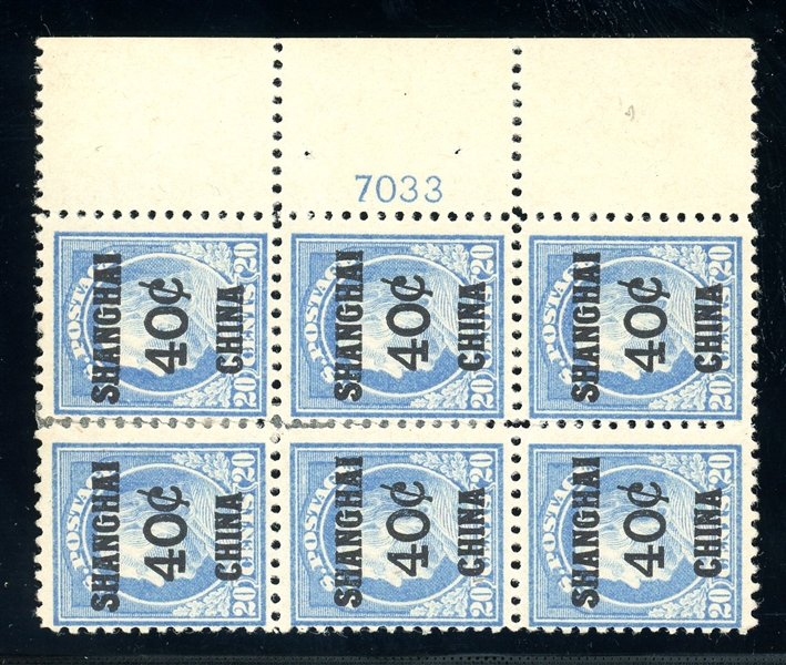 USA Scott K13 MH Plate Block, Fine, 40¢ on 20¢ Deep Ultra with 2007 APS Cert (SCV $1300)