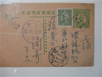 China Cover Lot Showing Postal Rates, Mostly 1940s (Est $400-500)
