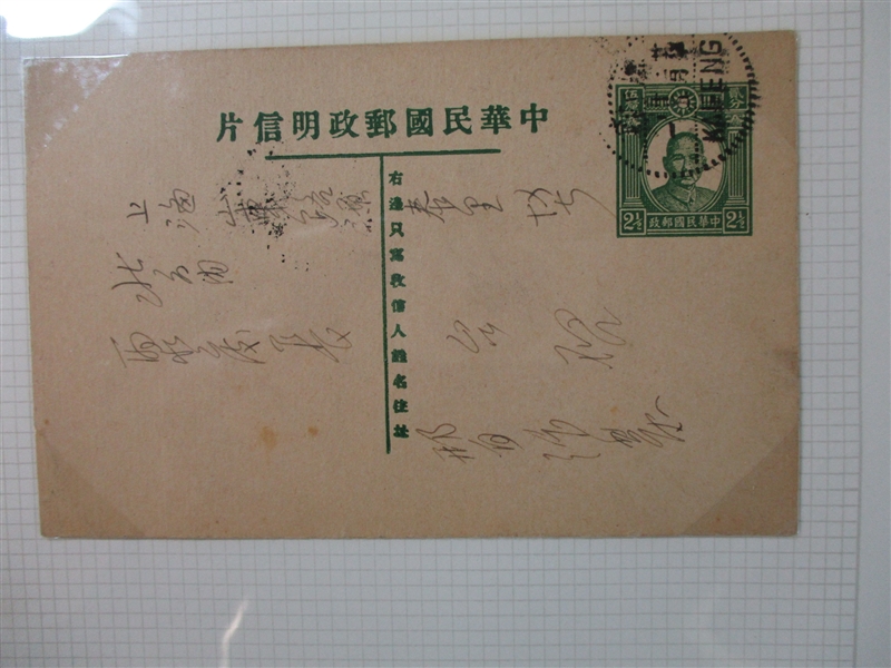 China Cover Lot Showing Postal Rates, Mostly 1940's (Est $400-500)