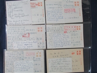 China Postal Card Lot, All Japanese Occupation, 1938-1940 (Est $200-300)