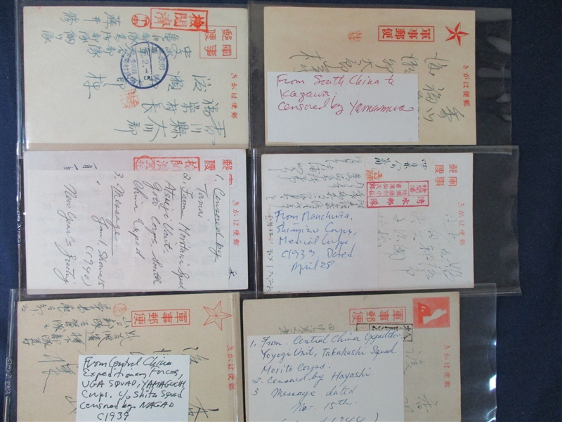 China Postal Card Lot, All Japanese Occupation, 1938-1940 (Est $200-300)