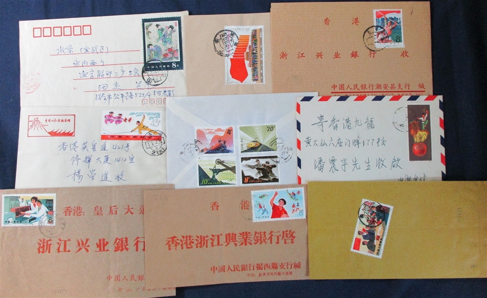 People's Republic of China Cover Group, Mostly 1970's (Est $150-200)