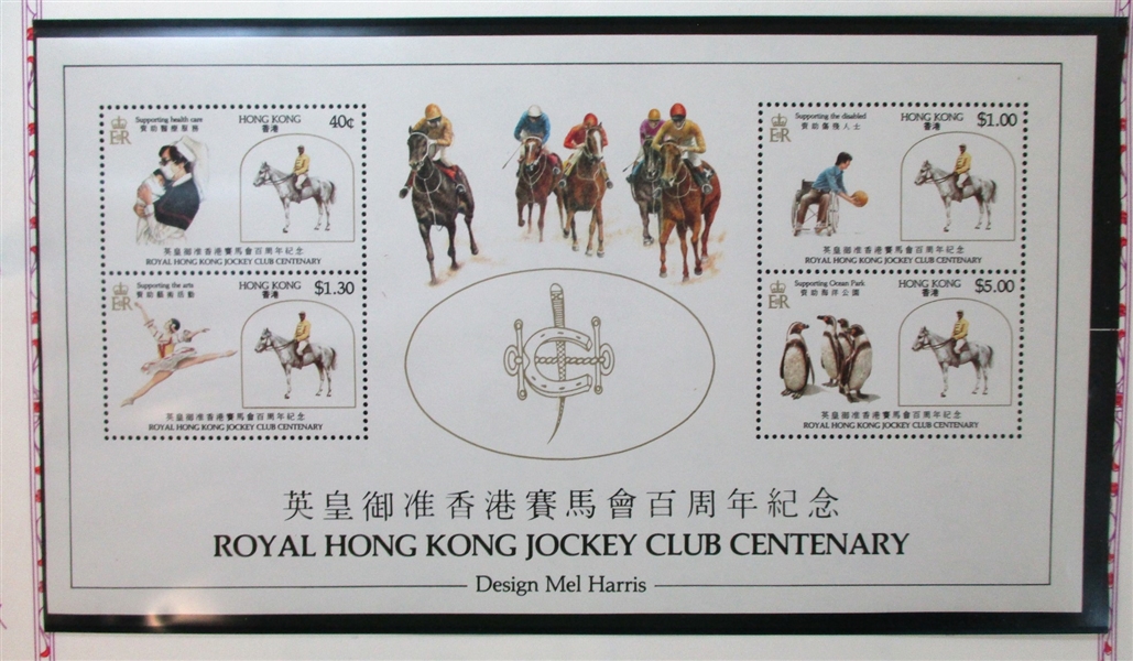 Hong Kong MNH Collection, 1961-1990 (SCV $1230)