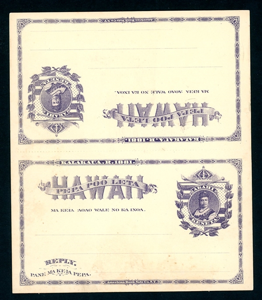 Hawaii Scott UY1 Mint Postal Reply Card, Unsevered, 1883 VF (SCV $400)