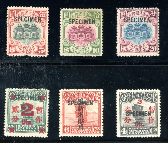 China  Early SPECIMEN Overprints (Est $300-400)