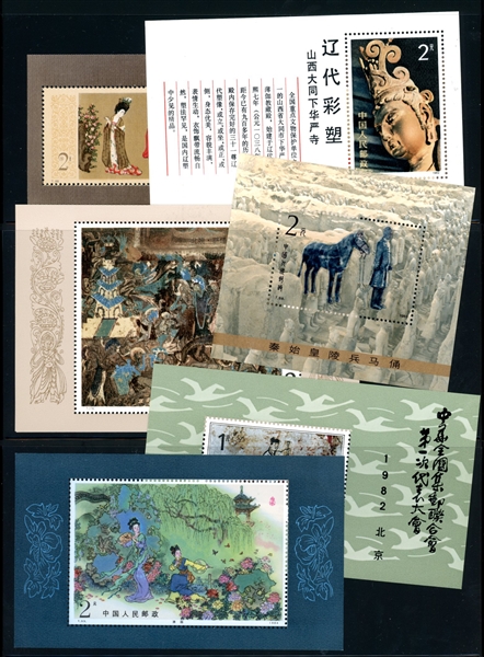 People's Republic of China MNH Souvenir Sheets (SCV $449)