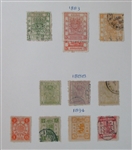 Early China Collection on Pages to 1940s (Est $400-500)