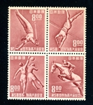Japan Scott 508b MNH VF Block of 4, 1950 Sports (SCV $190)