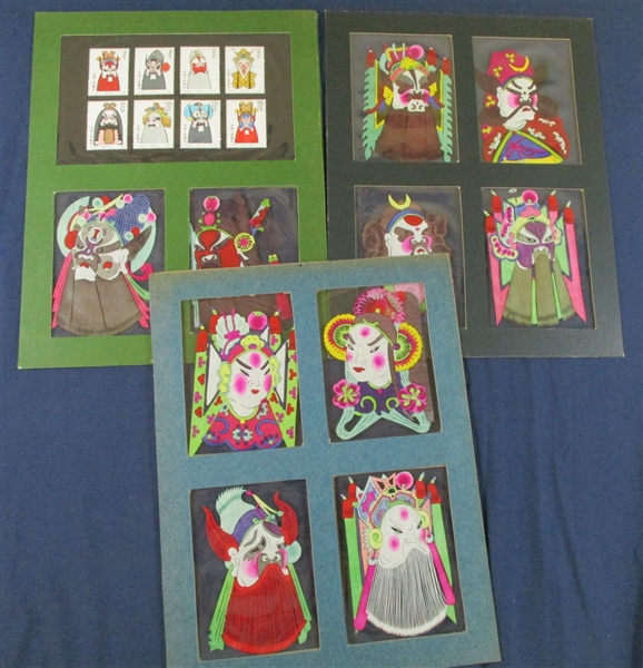 People's Republic of China 1574-1581 Complete Mint Set with Handmade Artistic Renderings of Masks (Est $200-300)