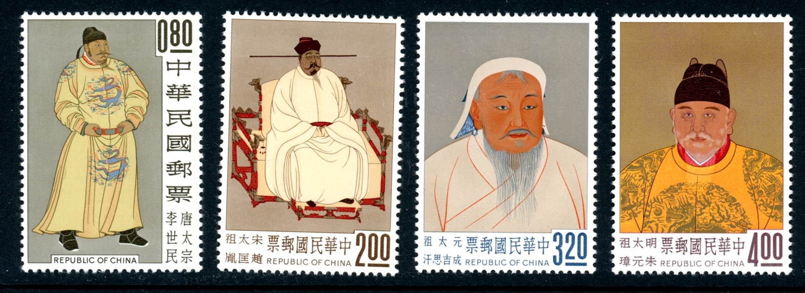 Republic of China Scott 1355-1358 MH Complete Set, 1962 Emperors (SCV $370)