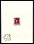 Belgium Scott B106 MNH Souvenir Sheet, 1931 Leopold (SCV $650)