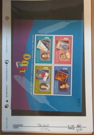 Thailand Scott 982//B79 Souvenir Sheet and Booklet Dealer Stock (SCV $764)