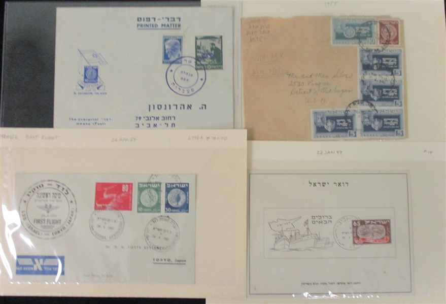 Israel First Day Covers and More! (Est $100-150)