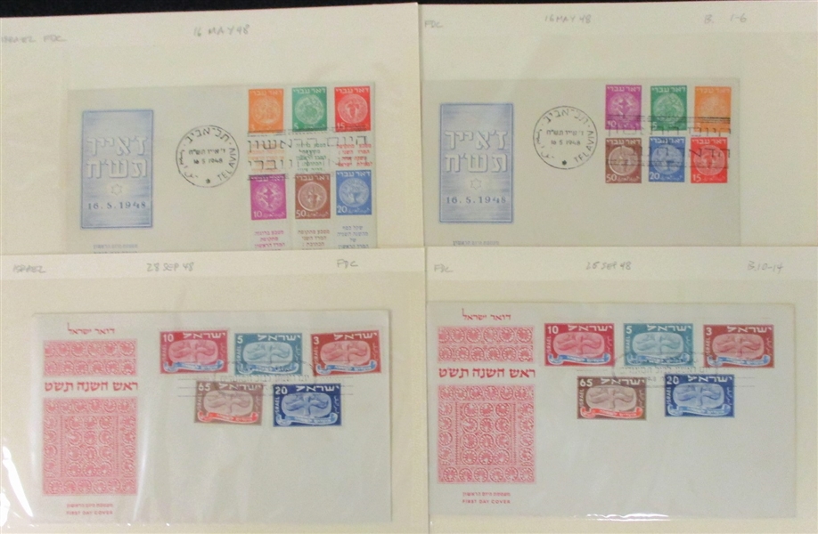 Israel First Day Covers and More! (Est $100-150)