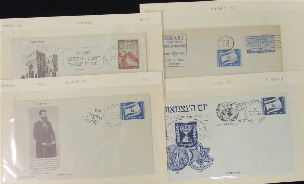 Israel First Day Covers and More! (Est $100-150)