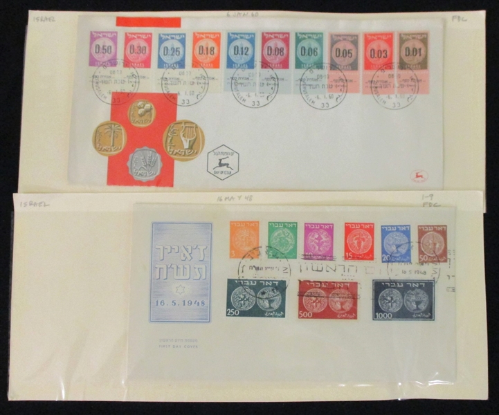 Israel First Day Covers and More! (Est $100-150)