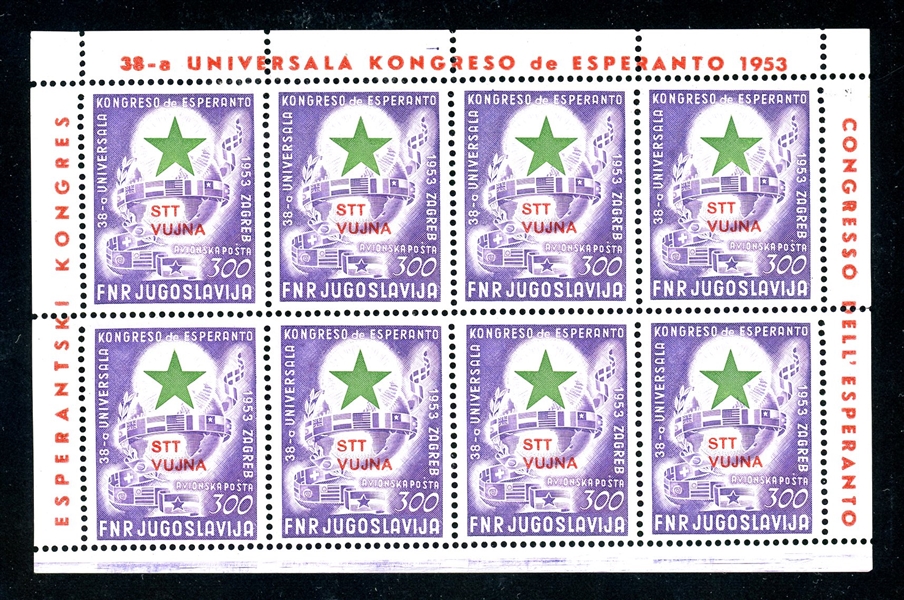 Yugoslavia - Trieste B Scott C21 MNH Sheet of 8, 1953 Esperanto (Mi €7500)