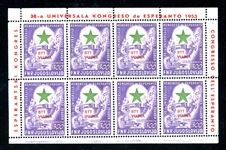 Yugoslavia - Trieste "B" Scott C21 MNH Sheet of 8, 1953 Esperanto (Mi €7500)