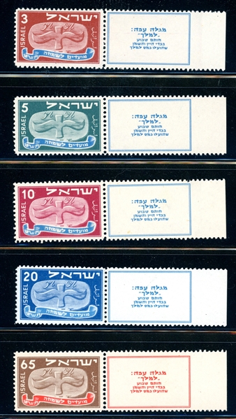 Israel Scott 10-14, 28-30 MNH Sets with Tabs (SCV $800)