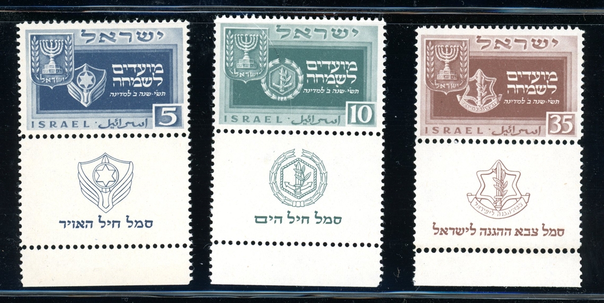 Israel Scott 10-14, 28-30 MNH Sets with Tabs (SCV $800)