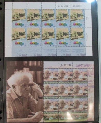 Israel Modern Issues on Stock Pages (Est $200-300)