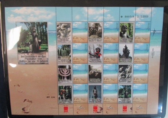 Israel Modern Issues on Stock Pages (Est $200-300)